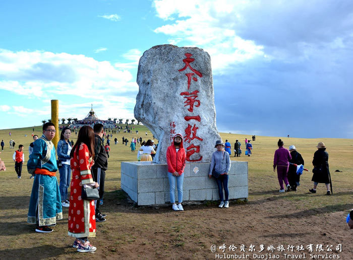 呼伦贝尔巴彦呼硕旅游度假区