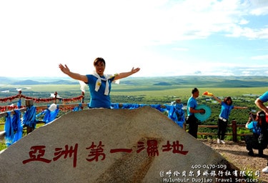 呼伦贝尔根河湿地_亚洲第一大湿地