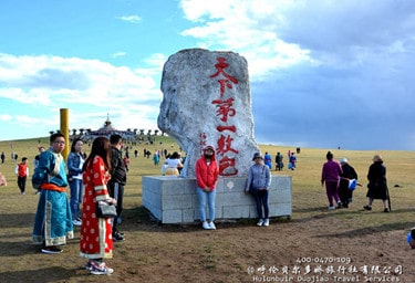 呼伦贝尔巴彦乎硕草原景区_敖包相会的地方