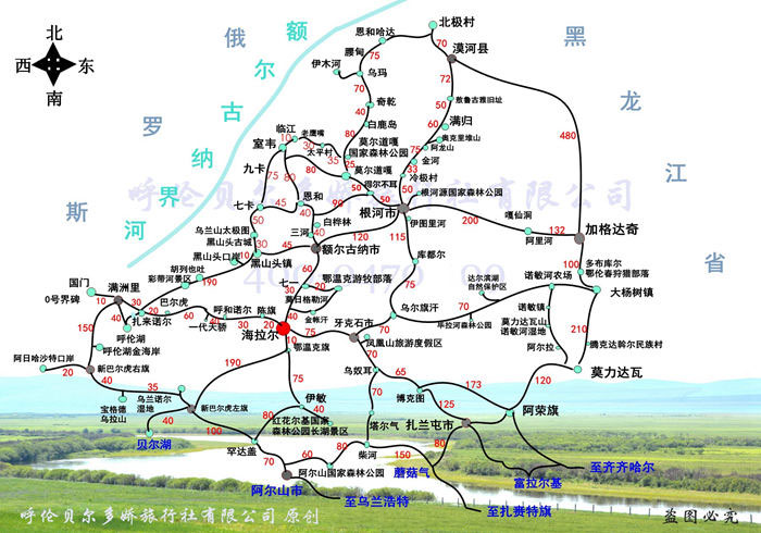 呼伦贝尔到漠河地图,全境详细高清版